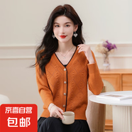 錦裳淑氣質(zhì)紐扣開(kāi)衫菱形提花簡(jiǎn)約軟糯針織衫V領(lǐng)春秋針織開(kāi)衫PY40 橘色 L
