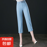 【哥弟制造商】天絲牛仔褲女薄款休閑七分褲子高腰卷邊顯瘦直筒褲 天藍(lán)色 28