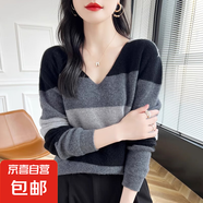 錦裳淑春秋裝V領(lǐng)拼色羊絨衫女套頭毛衣內(nèi)搭短款寬松針織打底衫長 黑色 M
