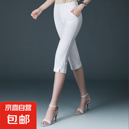 【哥弟制造商】七分褲女全錦高腰直筒褲中老年媽媽休閑褲子薄款 白色 29