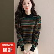 春秋針織毛衣半高領(lǐng)復(fù)古提花毛衣洋氣條紋針織打底衫HU13 黑色 XL