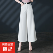 【哥弟制造商】女士闊腿褲中年媽媽九分褲寬松休閑褲裙褲子 白色 29