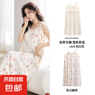 夏季云朵棉性感吊帶帶胸墊睡裙女士無袖睡衣可愛純欲中長(zhǎng)款連衣裙 HM8H1905【帶胸墊】 XL 女