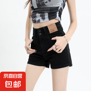 延芮美式復(fù)古高腰牛仔短褲女夏季2025新款辣妹小個(gè)子顯瘦闊腿a字 9810黑色 XL