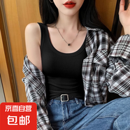 【都市麗人制造商】U型領(lǐng)吊帶背心女內(nèi)搭遮副乳防走光上衣外穿 黑色 L  96-108斤