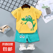 【兒童短袖套裝】純棉男童T恤寶寶夏季童裝中小女短褲嬰兒衣服 F09-HI鱷魚 90 cm