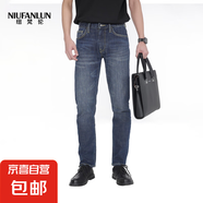 【Levis制造商】復(fù)古色重工牛仔褲直筒九分褲休閑2025新款男士 深藍(lán)色 （日常通勤色） 30 （115-125斤）
