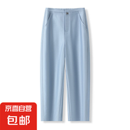 【哥弟制造商】休閑鐮刀褲女百搭高腰寬松顯瘦小個(gè)子九分褲哈倫褲 水藍(lán)色 29