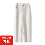 【哥弟制造商】休閑鐮刀褲女百搭高腰寬松顯瘦小個(gè)子九分褲哈倫褲 珍珠白 28