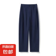 【哥弟制造商】亞麻香蕉褲夏季百搭顯瘦哈倫寬松萊賽爾天絲休閑褲 藏藍色 27