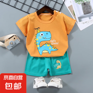 【兒童短袖套裝】純棉男童T恤寶寶夏季童裝中小女短褲嬰兒衣服 F12-大頭龍 90 cm