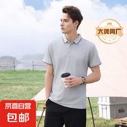 【阿瑪尼制造商】含桑蠶絲短袖POLO衫男女通勤體恤夏季翻領T恤 花灰 2XL