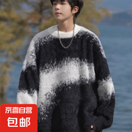 馬海毛毛衣男冬季加厚外穿寬松慵懶風(fēng)線衣外套男生內(nèi)搭打底針織衫 (黑色) M 160-170/105斤左右