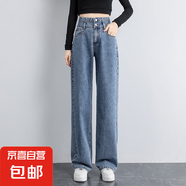 延芮高腰闊腿淺藍(lán)牛仔褲女新款顯瘦直筒寬松垂感拖地春秋裝薄長褲 6218深藍(lán)色長褲 XL