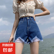 延芮高腰白色破洞牛仔短褲女2025夏季新款小個子顯瘦毛邊闊腿a字 深藍(lán)色 BTN203# M 【95-105斤】