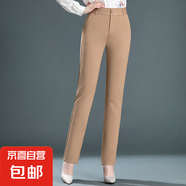 【哥弟制造商】寬松女式休閑褲中年媽媽高腰直筒褲彈力特大碼 駝色 31