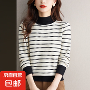 錦裳淑半高領(lǐng)毛衣女2025春秋新款條紋內(nèi)搭可外穿針織毛衣打底衫PY 米白 2XL