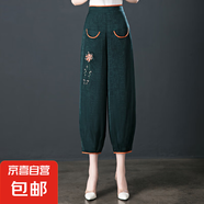 【哥弟制造商】冰裂紋仿棉綢燈籠褲夏季女繡花刺繡高腰寬松九分褲 墨綠色 4XL