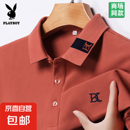 花花公子POLO衫男士2025夏季薄款刺繡翻領(lǐng)透氣排汗冰絲涼感男裝 桔色-605款 L /170建議120-135斤