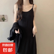 【優(yōu)雅氣質(zhì)】長(cháng)款吊帶連衣裙女2025夏新款純色內搭打底裙子 黑色 XL 【適合120-155斤】