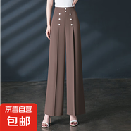 【哥弟制造商】高腰冰絲休閑闊腿褲女垂感百搭顯瘦寬腿褲長(zhǎng)褲 灰咖色 29