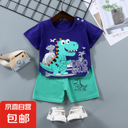 【兒童短袖套裝】純棉男童T恤寶寶夏季童裝中小女短褲嬰兒衣服 F22-火山恐龍 120 cm