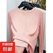 純棉螺紋長(cháng)袖t恤女秋冬彈力修身內搭秋冬體恤正肩上衣打底衫999# 粉紅色 M 參考95-105斤