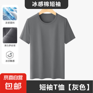 【JEEP制造商】短袖T恤男冰涼情侶款圓領(lǐng)純色寬松上衣T25-601 灰色 3XL 建議175-185斤
