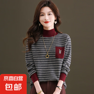 半高領(lǐng)條紋短款毛衣女春秋新款內搭洋氣針織打底衫女HU19 灰色 L