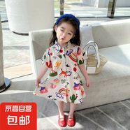 兒童連衣裙女童夏季襯衫裙中大童短袖涂鴉裙子女寶雙紗雪紡度假裙 彩虹 100 碼建議身高85-95cm