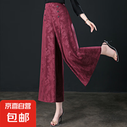 【哥弟制造商】闊腿褲女夏薄款裙褲高腰顯瘦女士九分褲垂感 紅色玫瑰花 XL