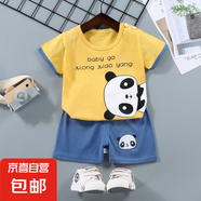 【兒童短袖套裝】純棉男童T恤寶寶夏季童裝中小女短褲嬰兒衣服 F13-國寶 90 cm