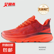 【阿迪制造商】飛翼1.0輕便減震夏季透氣軟底運(yùn)動跑步潮鞋 賓利紅 42