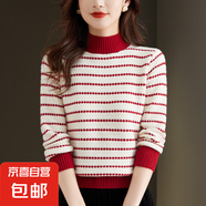 錦裳淑半高領(lǐng)毛衣女2025春秋新款條紋內(nèi)搭可外穿針織毛衣打底衫PY 紅色 L