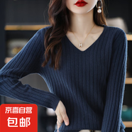 衫打底衫女春秋新款v領(lǐng)長袖套頭百搭保暖針織衫毛衣洋氣上衣HU23 深藍(lán)色 XL