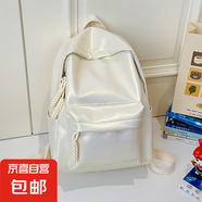 2025新款書包女大學(xué)生休閑旅行PU軟皮背包高中生時(shí)尚大容量休閑包 白色單包