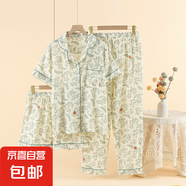 無印風(fēng)棉紗睡衣三件套女士短袖長褲短褲春夏秋薄款可外穿家居服 石榴枝 L 125斤