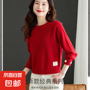 春秋裝圓領(lǐng)內(nèi)搭女短款套頭毛衣寬松針織打底衫長(zhǎng)袖百搭HU27 紅色 M