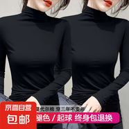 莫代爾半高領(lǐng)內(nèi)搭打底衫女秋冬顯瘦t恤長袖上衣肌底衣面膜t8002 【兩件裝】黑色+黑色 2XL 建議125-140斤