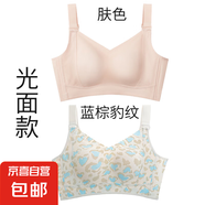 秘畫大胸內(nèi)衣女薄款胸顯鋼圈文胸下垂無痕收副薄款大碼聚攏胸罩 膚色+藍棕豹紋 XL （38/85B-D杯）