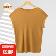 【伊芙麗制造商】新款一字領(lǐng)短袖女裝 駝色 M 80斤-115斤