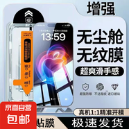 適用vivoY200GT鋼化膜vivoY300手機(jī)膜Y93S全屏無塵倉(cāng)Y78高清防爆防塵除塵艙秒貼膜全屏覆蓋紫光膜 秒貼無塵倉(cāng)丨超清1套 VIVO Y33