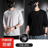 冰絲長(zhǎng)袖t恤男2025夏季薄款網(wǎng)眼透氣速干空調(diào)衣戶外體恤打底上衣 網(wǎng)眼長(zhǎng)袖 白色+黑色 2件裝 5XL