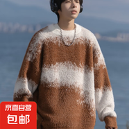 馬海毛毛衣男冬季加厚外穿寬松慵懶風(fēng)線衣外套男生內(nèi)搭打底針織衫 (棕色) 2XL 170-180/170斤左右