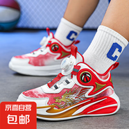 科比兒童籃球鞋2025新款透氣網(wǎng)面男童運動(dòng)鞋子軟底防滑中大童球鞋 HL5128/白紅色 【透氣網(wǎng)面】 32 碼【標準尺碼】