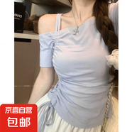 棉質(zhì)露肩顯瘦顯白綁帶設(shè)計(jì)感短袖T恤上衣夏季甜美休閑可愛(ài)收腰KXW R868海鹽藍(lán)【小清新款】   S 【80-90斤】