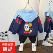 男童春秋裝新款薄款外套上新女童時尚洋氣字母印花撞色連帽夾克潮 宇航員外套藍色 130