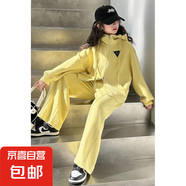 【女童春裝】2025春新款韓版開衫衛(wèi)衣休閑套裝中大童秋裝運(yùn)動 黃色 150