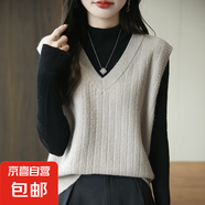 錦裳淑新款針織馬甲女無袖坎肩毛衣慵懶風(fēng)外搭V領(lǐng)別致疊穿背心上 駝色 L
