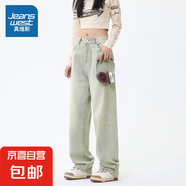 真維斯【顯瘦闊腿】直筒牛仔褲女士2024新款春夏季高腰寬松休閑長 505黃泥 S